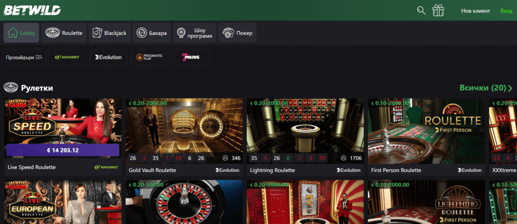 Live Casino - игри на живо с дилъри в Betwild